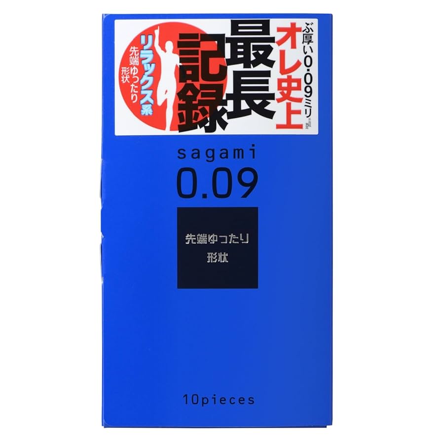 どんどん様相談用 Amazon.co.jp: SAGAMI 【単品】009 ナチュラル コンドーム 天然